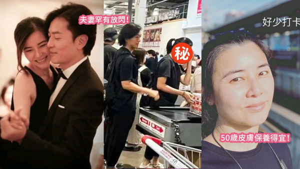 蒙嘉慧鄭伊健日本行超市被捕獲！50歲Yoyo真實狀態曝光！竟然發福孕味濃！