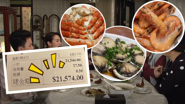 西貢食海鮮埋單$2.1萬 ！內地客怒斥被劏感心寒 網民發現2點事有蹺蹊？