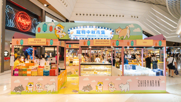元朗好去處｜SHIBANBAN 微笑柴犬登陸YOHO MALL！2隻Q萌可愛柴犬+逾20款萌爆周邊