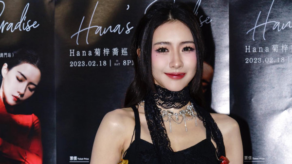 HANA菊梓喬疑約滿離巢TVB星夢 出道7年間由高峰稱霸瞬間慘變過氣一姐