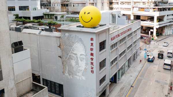 荃灣好去處｜南豐紗廠化身笑哈哈世界 4米巨型笑臉+8個笑臉裝置！