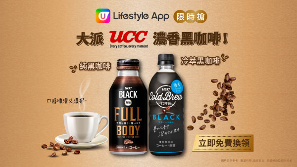 https://resource02.ulifestyle.com.hk/ulcms/content/article/thumbnail/600x338/2023/09/20230925114531_0aa213e603669e069c6beab8d6d74a9d33496017.jpg