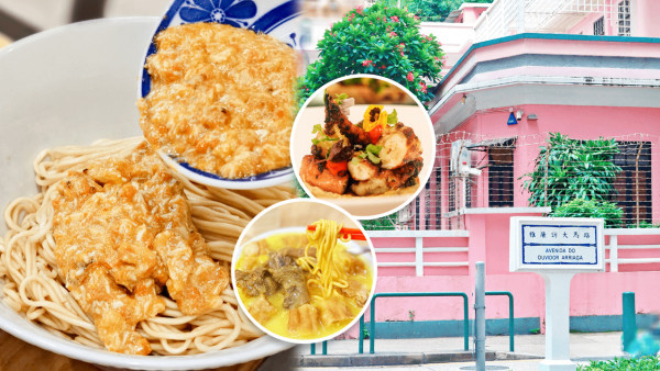 澳門好去處2023 | 澳門小眾深度遊行程攻略！隱世必去景點、小區美食推介！異國風街道／民生區平民餐廳／人氣法式咖啡店等～