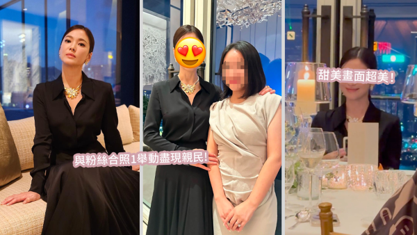 41歲宋慧喬出席晚宴生圖曝光！真人臉超小！無濾鏡真實狀態驚艷！