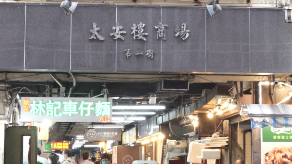太安樓宵夜掃街3大必食小店！雞肉、牛舌串燒/日式手卷/招牌牛雜$12起