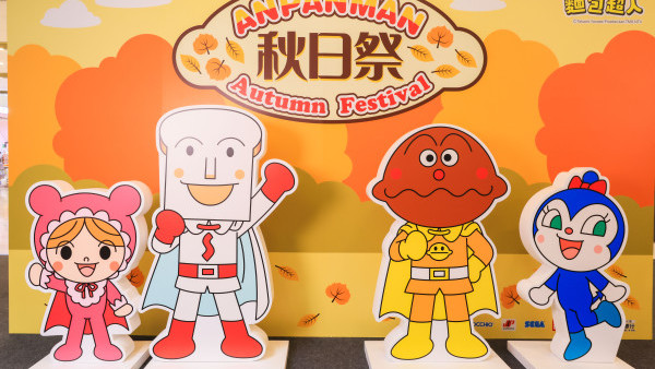 新蒲崗好去處丨《麵包超人秋日祭》期間限定店登陸Mikiki！3大主題打卡位/攤位遊戲/小車手玩樂區