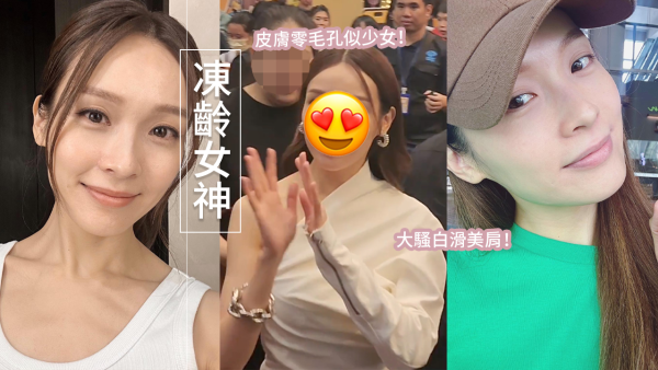 李佳芯被粉絲零距離野生捕獲！皮膚緊緻不像40歲？網民：根本反地心吸力！