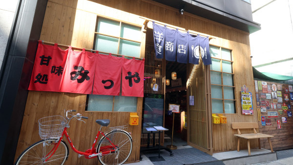 昭和復古場景和食屋 Fusion 甲羅燒薄餅 /  三黃雞香葱炊飯
