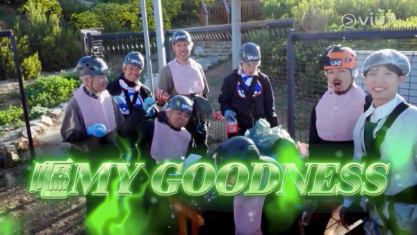 《無制限探險隊》EP3｜挑戰邊嘔邊玩Zipline  Marco葉振弘終「自食其嘔」成MVP