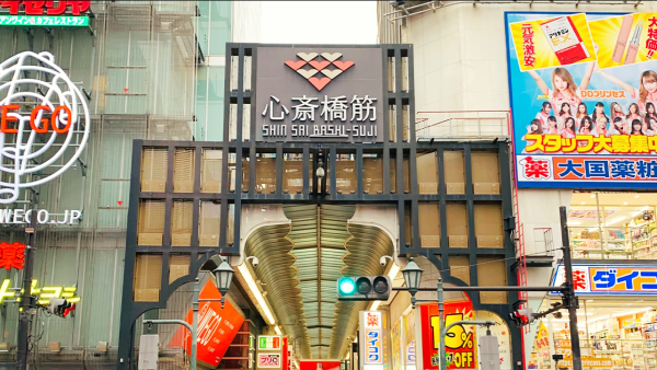 遊客疑遇心齋橋藥妝店騙案 用免稅袋矇混過關！2點提防被騙