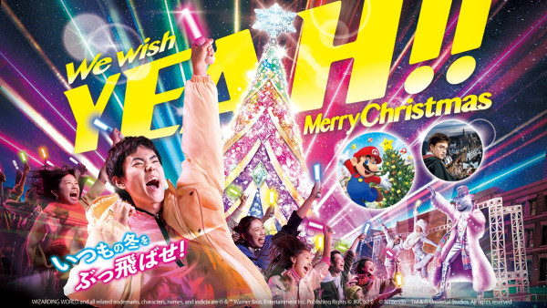 日本聖誕2023｜大阪環球影城USJ聖誕7大限定活動  30米巨型聖誕樹／夜間燈光表演／Minions聖誕打卡