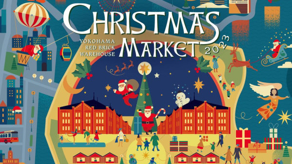日本聖誕市集｜橫濱紅磚倉庫聖誕市集  近50個攤位／10米高聖誕樹／彩燈花園