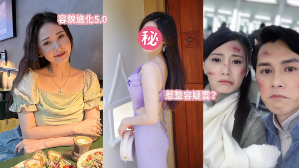 35歲朱晨麗疑似容貌再進化！性感紫裙大曬纖腰！五官精緻變韓星樣！