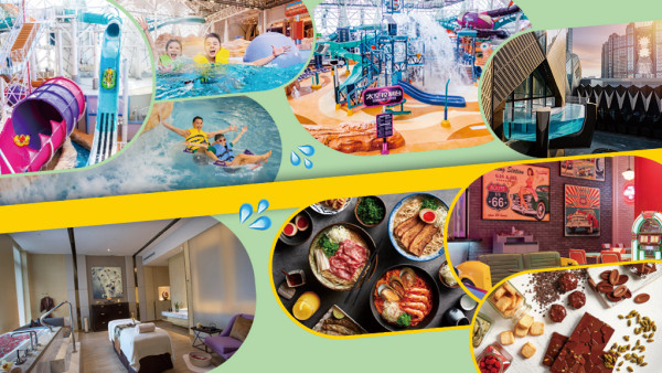 【家庭遊激筍套票優惠】升級入住新濠影滙景觀客房 水上樂園室內園區無限放題