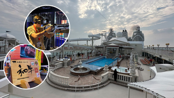 名勝世界壹號郵輪6日5夜沖繩之旅開箱！船上歎和牛/登陸那霸、宮古島(附免費餐廳+娛樂設施一覽)