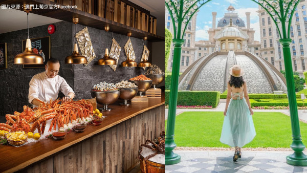 自助餐優惠｜澳門上葡京酒店自助山餐廳自助餐$215起 任食生猛海鮮 附免費穿梭巴士詳情