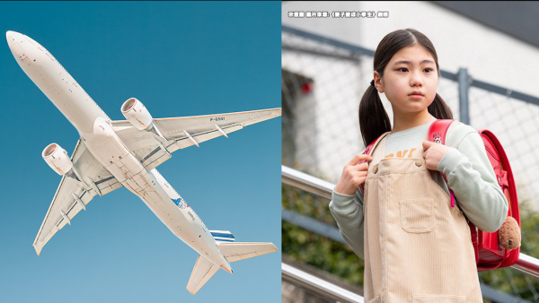 剛買iPhone！女兒再扭去旅行 2手段威脅父母：無錢就去借！