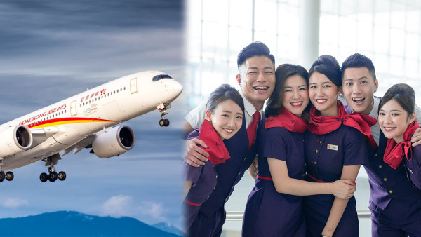 香港航空17周年｜Hong Kong Airlines機票Mega Sale$210起 5萬張平機票11.27開搶附連結