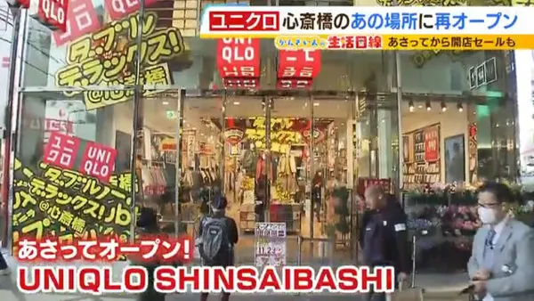 大阪心齋橋「UNIQLO SHINSAIBASHI」11月重新開幕 闊別兩年！共6層樓高、限定大阪風商品