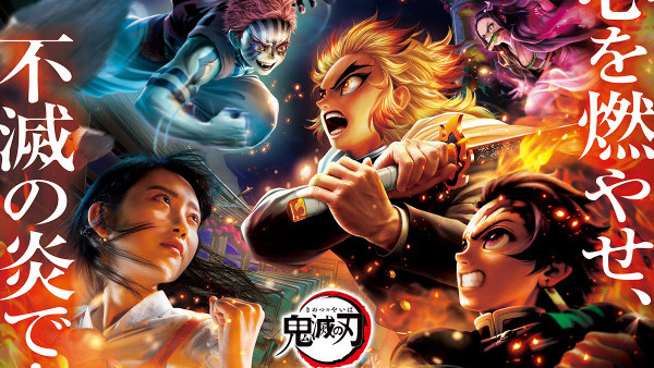 日本環球影城2024|鬼滅之刃登場 4大精彩活動！無限列車XR乘車遊