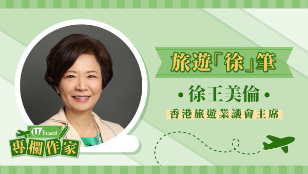 【旅遊「徐」筆】旅議會【粵港澳大灣區考察團2023】圓滿舉辦