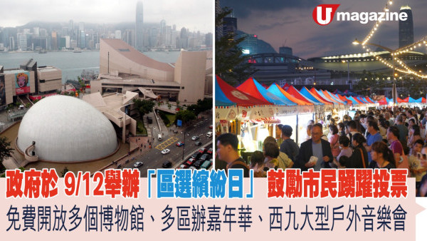 響應香港夜繽紛！大欖隧道未來兩個月指定時間減價  逢周五晚每程可享優惠價 25 港元