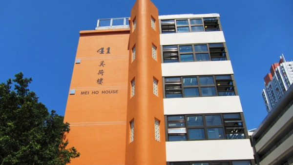 深水埗美荷樓青年旅舍開放日 集導賞團/市集/旅舍客房參觀活動