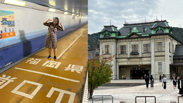 門司港、下關一日遊行程推薦 懷舊電車/唐戶市場/關門大橋/燒咖喱  免費拎5千円