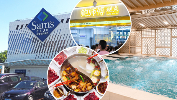 Yahoo搜尋人氣榜2023｜十大熱搜大灣區網紅店排行榜出爐！喜茶3甲不入／山姆超市／火鍋店