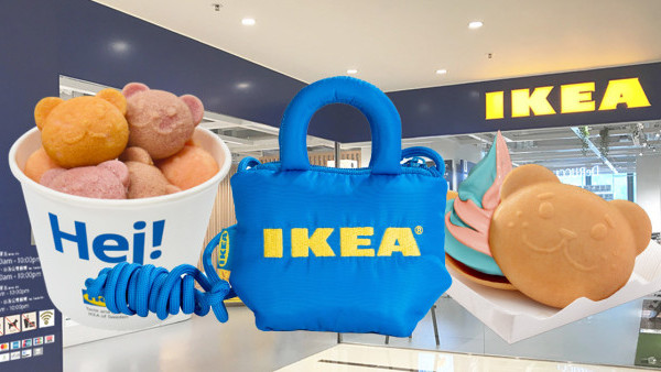 IKEA坑口新店獨家限定迷你小廢包登場 同場推出迷你小熊蛋糕/乳酪三文治