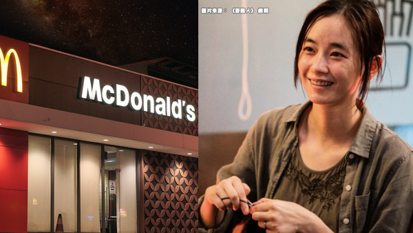  內地女教2大香港$0蚊住宿過夜 激讚呢度性價比高！免費叉電包晚餐