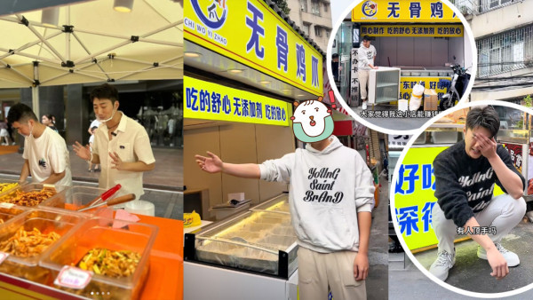 前TVB男星進軍內地飲食界！網上狂呻雞腳生意差 反遭網民暗串同吳浩康一齊做地盤