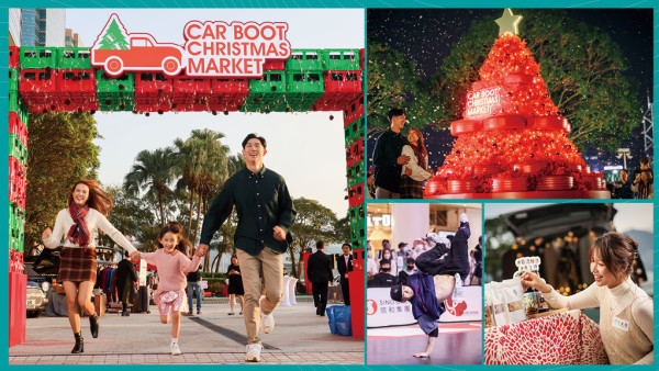 中港城首個車尾箱市集🚗 贏來回機票兼睇世界級霹靂舞比賽 