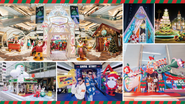 聖誕好去處 10大商場聖誕裝飾陪你慶祝聖誕！