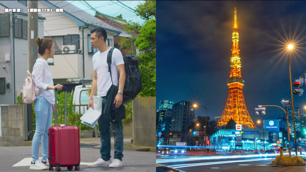 東京之旅發現男友是豬隊友 女友力數4宗罪！累到免稅店都無得行