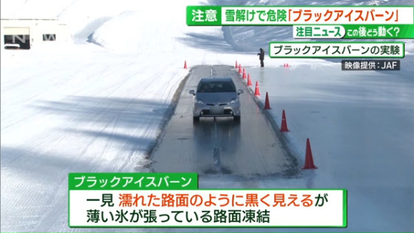日本自駕車禍7成屬外國人  租車公司憂蝕本拒接海外遊客生意
