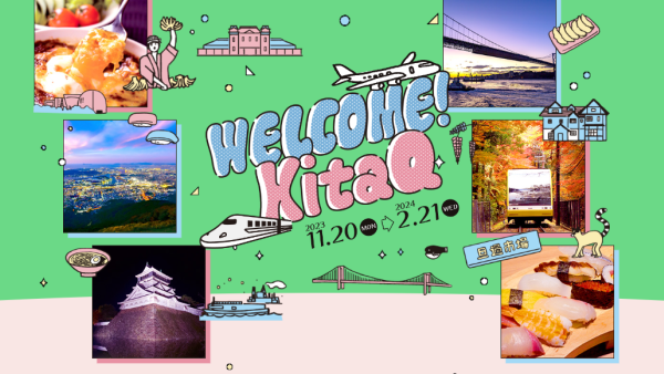 日本1地區派發5,000日圓消費券 景點/藥妝店/手信店/超市/Outlets都用得