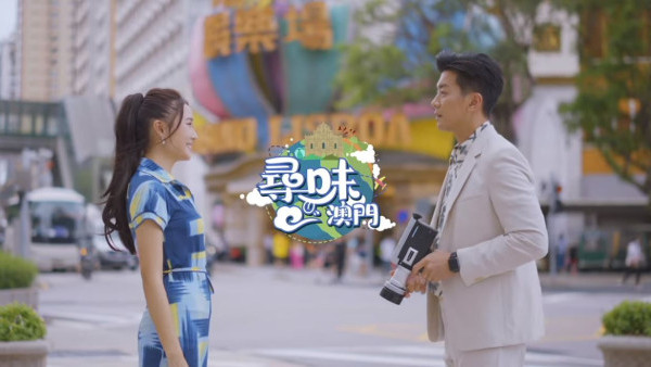 尋味澳門｜黎諾懿、戴祖儀帶隊食盡澳門老字號美食 發掘新派下午茶/澳葡菜 