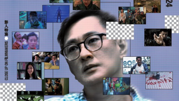 香港導演葉偉信10大經典電影回顧展 重映黎淑賢代表作《生化壽屍》