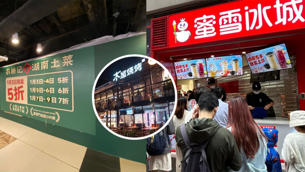 內地餐飲品牌狂襲港！7大網紅店落戶香港網民：好快成條街都係