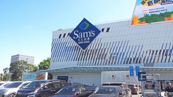 山姆超市｜旅行社推出東莞兩天團低至$299起！包山姆一年會籍+肥牛海鮮自助火鍋