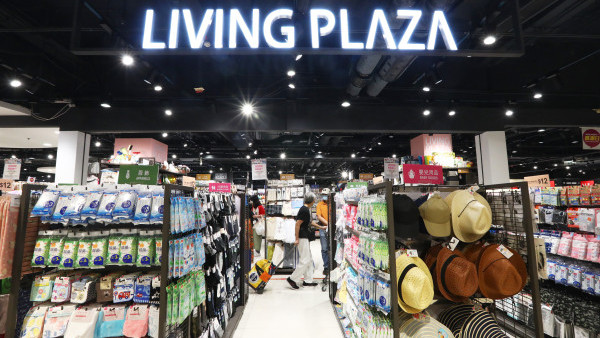 $12店｜Daiso Japan、Living Plaza新年10大優惠！指定貨品均一價$10
