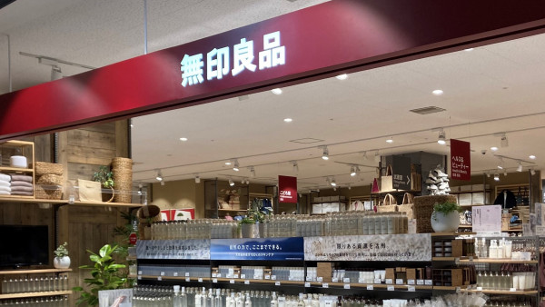 日本最強伴手禮不是白色戀人？內行狂搶無印良品1神級美食：好吃到誇張、必須掃貨