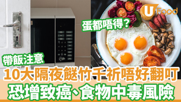 https://resource02.ulifestyle.com.hk/ulcms/content/article/thumbnail/600x338/2024/01/20240107172510_c6286b2a866e15effb357bd7578fcef5e9f5eeeb.jpg