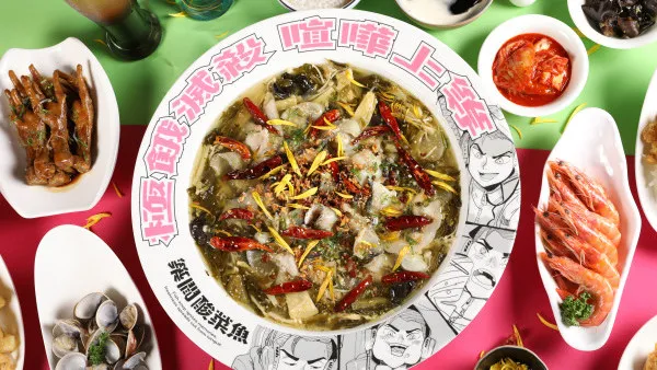 台灣過江龍築間酸菜魚登陸銅鑼灣！開幕日全單半價/一連七日全單 88 折