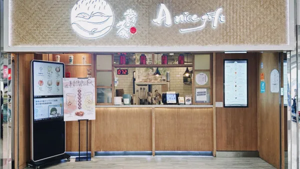 賞茶新店優惠第二杯指定飲品低至$1！一連7日！$1起歎招牌奶茶/白桃烏龍