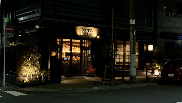 【短線特搜】東京淺草新開日本酒主題酒店 24小時任飲日本酒、生啤 免費和式小食 頂層晴空塔景足浴