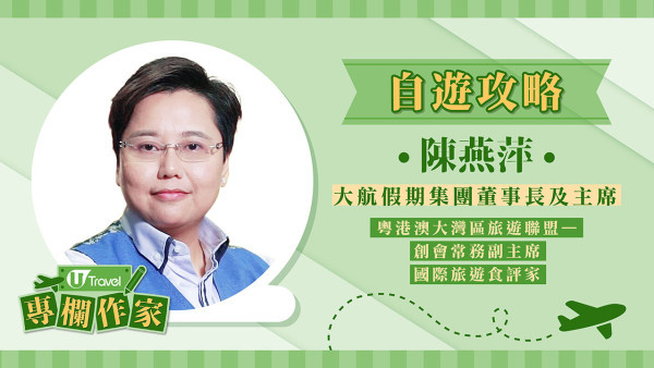 【自遊攻略】橫跨歐亞的奇妙國度