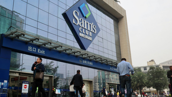 山姆超市開通跨境巴士 1月12日起深圳龍華壹方天地直達香港熱門景點