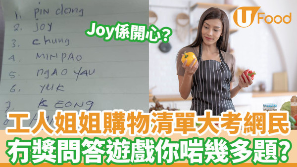 https://resource02.ulifestyle.com.hk/ulcms/content/article/thumbnail/600x338/2024/02/20240201022546_8f8e7600605267bca18a4cfc112a6753c23dd267.jpg